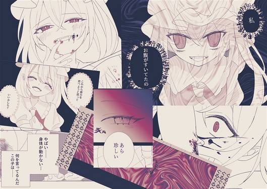 paraphilia预览图1.jpg