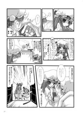 お嬢様にスポットライト预览图4.jpg