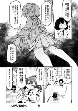 たのしい錦上京预览图2.jpg