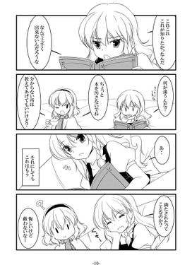 みこまりあり预览图3.jpg