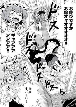 オジョウの奇妙な冒険 スカーレットブラッド预览图2.jpg