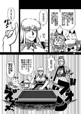 ソースの味って男のコ预览图6.jpg