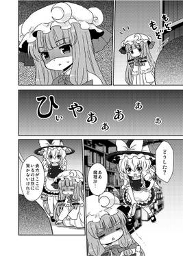 三日月ステッチ预览图2.jpg