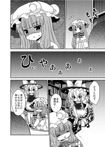 文件:三日月ステッチ预览图2.jpg