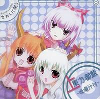 上東方御飯～味噌汁付～