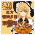 2018年3月23日 (五) 21:56版本的缩略图