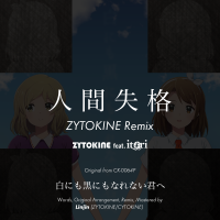 人間失格 - ZYTOKINE Remix