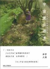 封面图片