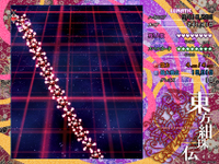 安定总结-绀珠传6.png