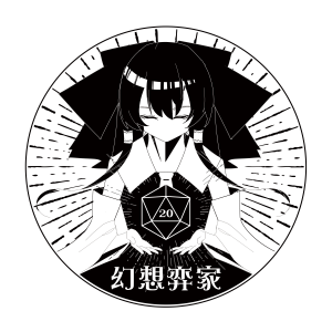 幻想弈家logo.png