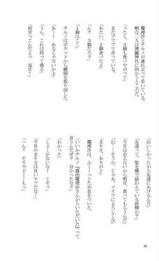有閑少女隊 総集編预览图3.jpg