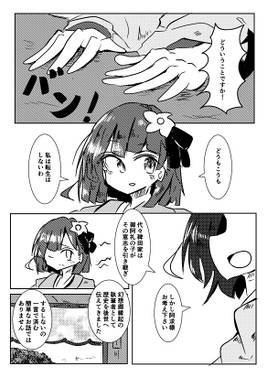 末孫预览图1.jpg