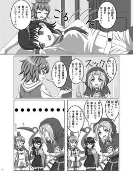 狭小命蓮寺预览图4.jpg