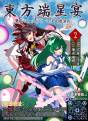 2026年5月17日 (日) 23:06版本的缩略图