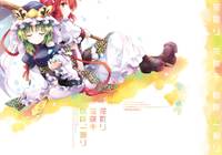 花散リ 花咲キ 嗚呼、一廻り