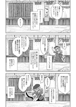虹の峠の喫茶店预览图2.jpg