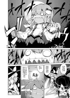 BATTLE OF TOUHOU预览图3.jpg