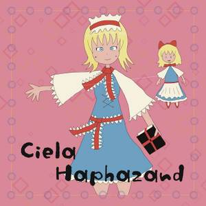 Ciela Haphazard封面.jpg