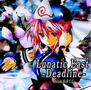 Lunatic East -Deadline-封面.jpg