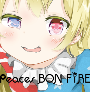 Peaces BON FIRE封面.png
