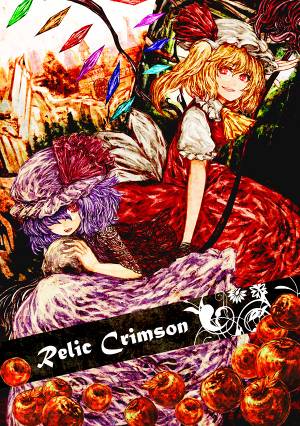 Relic Crimson封面.jpg