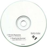 Reverse Regression / Road to the Provicial