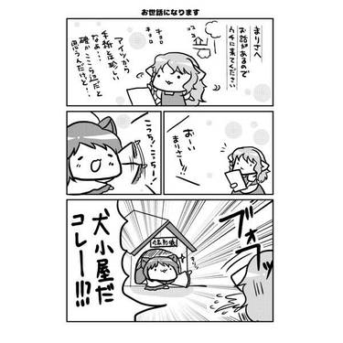 おまとめ②预览图8.jpg