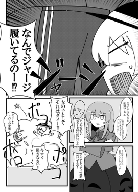 こいここな日常 その2预览图2.png