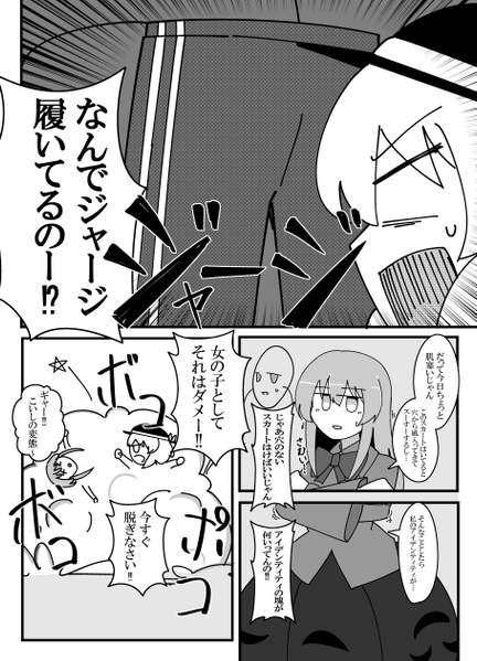 文件:こいここな日常 その2预览图2.png