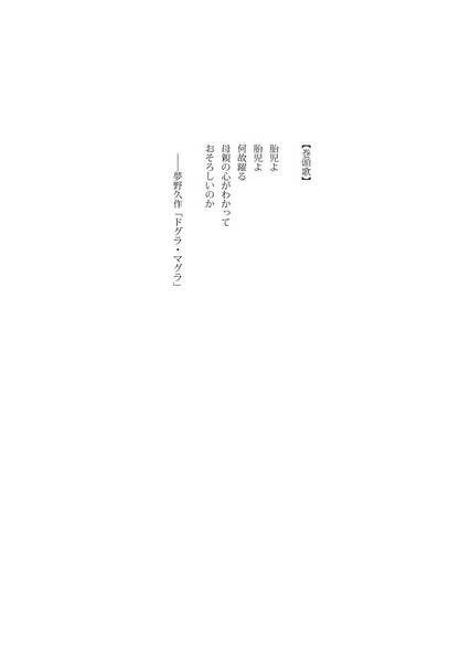 文件:こいしひび预览图1.jpg