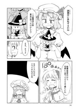 ぱにっく☆どーる预览图2.jpg