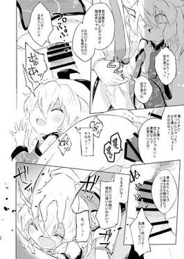 サイレンズ・リヴァーブ预览图12.jpg
