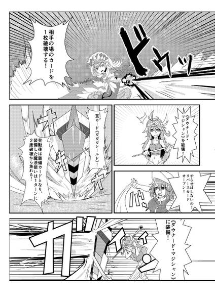 文件:デュエル・タイム・トウホウ预览图3.jpg