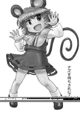 ナズを待ちきれなくて预览图2.jpg