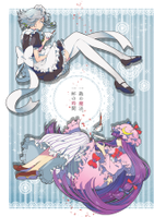 一匙の魔法、一杯の時間