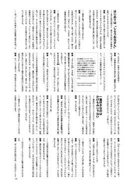 今夜勝ちたい！東方R-18完全攻略ガイドブック预览图3.jpg