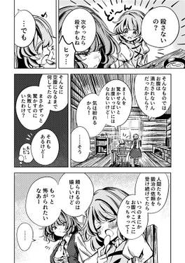 唐傘散歩をおいかけて预览图4.jpg