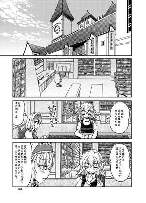 大図書館こたつ戦記预览图1.jpg