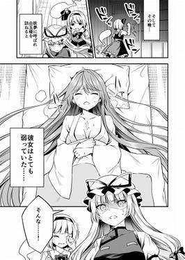 散りぬべき 時知りてこその预览图3.jpg