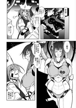 東方純情記 拾壱预览图12.jpg