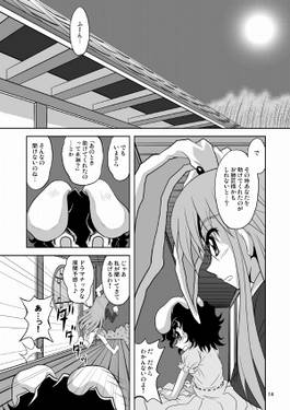 永遠幸運兎预览图3.jpg