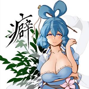癖封面.jpg