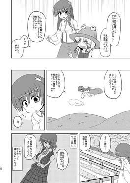 風の花束预览图4.jpg