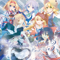 Amateras Records Best Vol.3