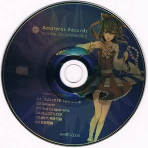 Amateras Records Exclusive Disc Summer 2012封面.jpg