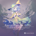 Revolutionize Floor -Amateras Records Remixes Vol.5- the Instrumental Cover Image