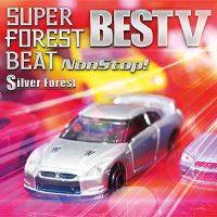 Super Forest Beat BEST V
