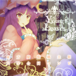 Young Leaves封面.png