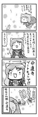 おいしい日和预览图7.jpg