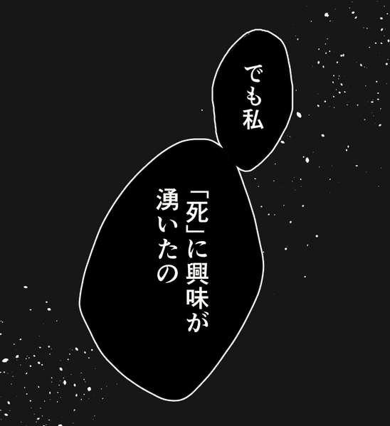 文件:おくすりだしておきますね。预览图5.png